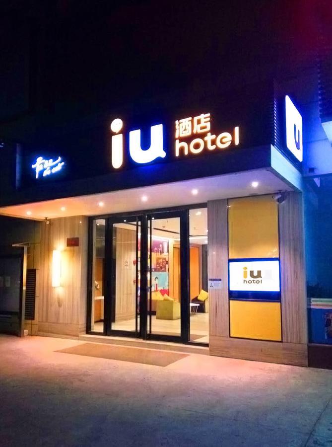 Iu Hotel Guiyang Shibei Road מראה חיצוני תמונה