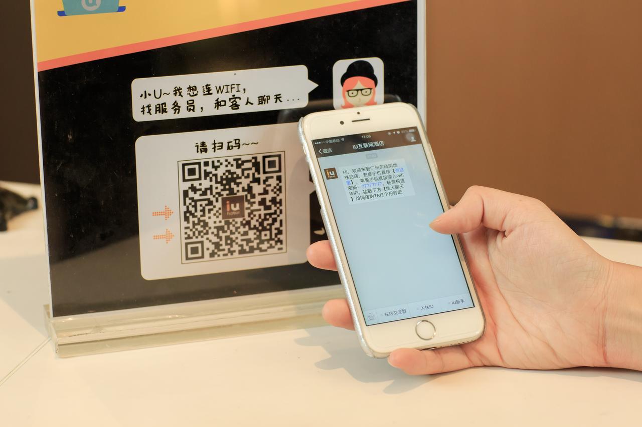 Iu Hotel Guiyang Shibei Road מראה חיצוני תמונה